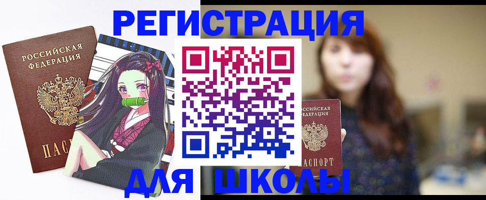 миграционный учет в Азнакаево